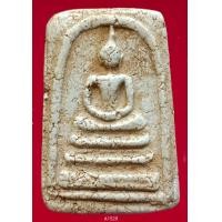 ราคา A1529 พระสมเด็จ พระเครื่อง พระสมเด็จ กรุวัดพระแก้ว เครื่องรางของขลัง พระสมเด็จชุดเบญจภาคี พระสมเด็จเนื้อปูนเพชรพระสมเด็จวัดระฆังพิมพ์ใหญ่ พระสมเด็จเนื้อเก่าสวย พระสมเด็จเนื้อว่าน ลงลักษณ์ปัดทอง ลงลักษ