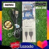 ราคา Remax RC 050 ของแท้100 quick charge2 0 สำหรับ Micro USB 1มสายกลม สายชาร์ท (14298977457)