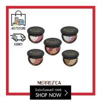 ราคา Merrezca Mineral Pearls Blush เมอร์เรซกา มิเนอรัล เพิร์ล บลัช 18 g ปัดแก้ม เนื้อชิมเมอร์เนียนละเอียด แต่งง่าย ได้ทุกโอกาส บลัชออน ไฮไลท์ เฉดดิ้ง (690982749)