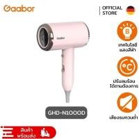 ราคา Gaabor ปรับแรงลม 3 ระดับ ไดร์เป่าผม 1000W แห้งไว เบา พกพาง่าย ร้อนเร็ว เป่าผมด้วยอุณหภูมิคงที่ Hair dryer รุ่น GHD N1000D (20698905432)