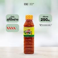 ราคา น้ำจิ้มแชมป์ 250 มล น้ำจิ้มสุกี้เนื้อย่างเกาหลี (19783624181)