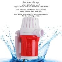 ราคา ปั๊มบูสเตอร์ไหลปั๊มน้ำ1200L ชม 20W DC12V สำหรับตู้ปลาเสียงรบกวนต่ำ (20643608988)