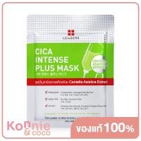ราคา Leaders Cica Intense Plus Mask 25ml ลีดเดอร์ แผ่นมาสก์หน้า เพื่อดูแลปัญหาผิวระคายเคือง (18897283086)