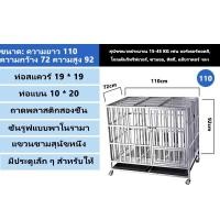 ราคา กรง สแตนเลส 304 กรงสัตว์เลี้ยงขนาดใหญ่ 125 110cm กรงสแตนเลส dog cages crates กรงสุนัขพับได้ กรงสุนัข คอกกรงสัตว์เลี้ยง (21209745023)