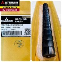 ราคา ใบพัดลมคอยล์เย็น กรงกระรอกมิตซู Mitsubishi Heavy Duty ของแท้ 100 Part No SSA431G052 (15113480355)