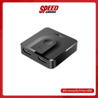 ราคา UGREEN 50966 HDMI SWITCH 2 IN 1 BIDIRECTIONAL HDMI up to 5 0 Meter 2Yrs By Speed Gaming (16621462436)