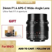 ราคา 7artisans 7 artisans 24mm F1 4 APS C Large Aperture Humanities Primes Lens For Sony E Canon EOS M RF FUJIFX M4 3 NIKON Z Cameras (19713955994)