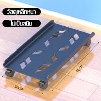ราคา DIY แท่นวางคอมพิวเตอร์โฮสต์พร้อมลูกรอกแท่นวางเคสคอมพิวเตอร์แบบถอดได้แท่นวางเคสคอมพิวเตอร์แร็คหลักของสำนักงานใช้ในบ้าน (20330428739)