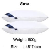 ราคา พร้อมส่ง Hilton หมอนหนุนหัว pillows for sleepin 600g800g900g หมอน หมอนโรงแรม หมอนhiltonแท้ หมอนหนุน 5ดาว pillow (19677439659)
