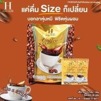 ราคา กาแฟชัวร์เฮิร์บ Sure herb coffee กาแฟคุมหิว 1 ห่อมี 20 ซอง (19829229594)