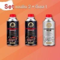 ราคา UPF น้ำยาล้างหัวฉีด สำหรับเครื่องยนต์ ดีเซลและเบนซิน น้ำยาล้างหัวฉีดดีเซล น้ำยาล้างหัวฉีดเบนซิน น้ำยาล้างหัวฉีดมอเตอร์ไซค์ (21073197910)