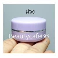 ราคา 1 แพ็ค 5 ตลับ ตลับใส่ครีม ตลับใส่ยา ตลับเปล่า ตลับใส พลาสติก ขนาด 5 กรัม ตลับพลาสติก ตลับครีม (14204528495)