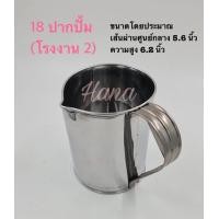 ราคา กระป๋องชงกาแฟ กระป๋องชงชา ชาชัก กระป๋องกาแฟ เบอร์ 15 16 17 18 ปากปั้ม ปากต่อ (20377506207)