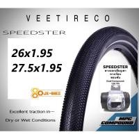 ราคา ยางนอกเสือภูเขาทางเรียบ VeeTireCo SpeedSter 26x1 95 27 5x1 95 (17249292069)