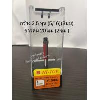 ราคา ดอกเราท์เตอร์ ดอกทริมเมอร์ ดอกราวเตอร์ คาร์ไบท์ HI TOP DY10303 DY10307 DY10301 DY20103 DY20104 DY20101 DY20102 DY10302 (12829575150)