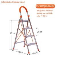 ราคา บันไดพับได้ บันได รับน้ำหนักได้ 150กิโลกรัม บรรไดพับได้ บันได 4 ขั้น บันได4ชั้น บันไดพับได้6ฟุต บันไดยืดหด 6เมตร บันไดสแตนเลส บันไดอลูมิเนียม บันไดอลูมิเนียมพับได้ บันไดอลูเนียม4 (15200301784)