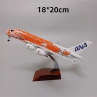 ราคา 16Cm 20Cm Lega Di Metallo Giappone ANA Airbus A380การ์ตูนเต่าทะเลสายการบิน Diecast Aereo Moo Aereo Con Ruote Arancione (19721191426)