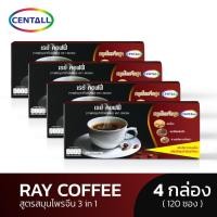 ราคา เรย์ คอฟฟี่ Ray Coffee กาแฟโสม ตรา เซนทอล ขนาด 450 กรัม X 4 กล่อง (351998143)