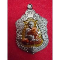 ราคา รุ่นจกบาตรพ่อให้รวย ๙๙ หลวงพ่อพัฒน์ เลือกเนื้อตามใจชอบ (16710749483)
