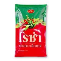 ราคา โรซ่า ซอสมะเขือเทศ 1000 กรัม (19501193565)