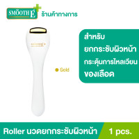 ราคา Smooth E Set 2 Items White Babyface Foam 120g White Cream 12g (14636289803)