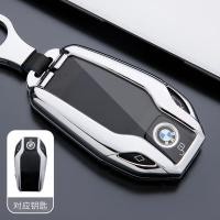 ราคา BMW LCD key case 7 series 5 series 740 นำเข้า 535le 6gt LCD screen กุญแจโลหะหัวเข็มขัด (16858654382)