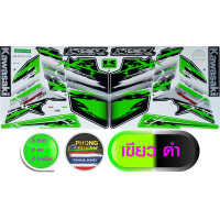 ราคา สติ๊กเกอร์มอไชค์ KSR ปี 2012 สติ๊กเกอร์มอไชค์ Kawasaki KSR ปี 2012 สีสวย สีสด สีไม่เพี้ยน (7189032604)