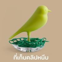 ราคา ที่เก็บคลิป ที่ใส่คลิป ที่เก็บคลิปหนีบกระดาษ อุปกรณ์ประจำสำนักงาน แถมฟรีคลิปหนีบกระดาษ Qualy Nest Sparrow Clips Holder (539070189)