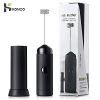 ราคา Konco เครื่องตีฟองกาแฟเครื่องตีนมไฟฟ้าแบตเตอรี่แรงพกพาเครื่องตีทำฟองสำหรับทำคาปูชิโน่เครื่องตีไข่อบที่ตีไข่ (19602543816)