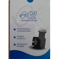 ราคา หัว LNB รับสัญญาณ KU 2 เขี้ยว PSI K2 (17274046021)