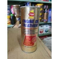 ราคา หัวเชื้อน้ำมันเครื่อง TOP 1 สีทอง ขนาด 443ml 001 (20959802855)