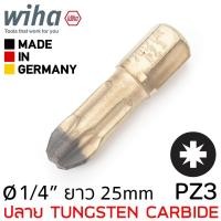 ราคา Wiha DuraBit ดอกไขควงแฉก Pozidriv PZ3 ยาว 25มม ปลายชุปทังสเตนคาร์ไบด์ Tungsten Carbide แกน 1 4นิ้ว รุ่น 7012 DR PZ3x25 (402902168)