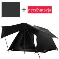 ราคา พร้อมส่งจากไทย เต็นท์Vidalido Instant LXL กางอัตโนมัติ รุ่นใหม่ล่าสุด ของแท้100 (21075201304)