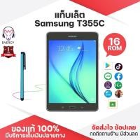 ราคา ประกัน 1ปี Tablet แท็บเล็ต Samsung T355C WIFI แท็บเล็ตใหม่ รองรับภาษาไทย แท็บเล็ตของแท้ Android 16GB แท็บเล็ตถูกๆ ส่งฟรี (21054027593)
