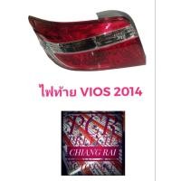 ราคา TYC ไฟท้าย เสื้อไฟท้าย โคมไฟท้าย TOYOTA VIOS วีออส 2013 2014 2015 2016 เกรดอย่างดี งานสวย พร้อมส่ง ราคาต่อข้าง (16660355039)