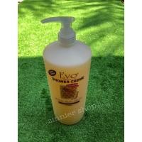 ราคา สบู่เหลว EVO ครีมอาบน้ำ ขนาด 2100ml ขวดใหญ่ สุดคุ้ม (19550599191)