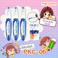 ราคา Pencom PKC06 Correction Pen น้ำยาลบคำผิดหัวเหล็ก (19460713852)