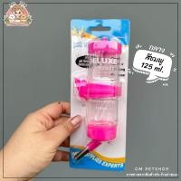 ราคา GM PETSHOP ขวดน้ำกระต่าย ขวดน้ำแฮมเตอร์ ขวดน้ำสัตว์เลี้ยง ราคาถูก (16846652068)