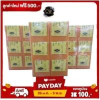 ราคา ส่งฟรี สบู่ สมุนไพร สบู่พม่า ส้มมะละกอ ก้อนเปลือย สบู่พม่า 60g ยกแพ็ค 12ก้อน (19298502349)