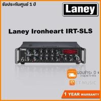 ราคา Laney Ironheart IRT SLS หัวแอมป์กีตาร์ (7843565081)