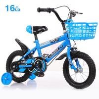 ราคา จักรยานเด็ก จักรยานเด็ก รถเด็ก จักรยาน ปั่นสนุก รถจักรยาน รถจักรยานเด็ก รถจักรยานมีล้อเสิม รถเด็กนั่ง จักรยานเด็ก 12นิ้ว จักรยานเด็ก 16นิ้ว (16619305344)