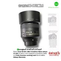 ราคา Nikon 85mm F1 8G AF S NIKKOR Fixed Lens DSLR Cameras Prime Lens Portrait เลนส์ฟิก ถ่ายคนสวย พอร์ตเทรต หน้าชัดหลังเบลอ โบเก้งาม used มือสองมีประกันสูง3เดือน (20092285978)