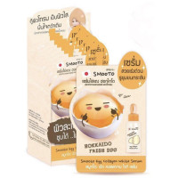ราคา ยกกล่อง SMOOTO EGG COLLAGEN WHITE SERUM สมูทโตะ เอ้ก คอลลาเจน ไวท์ เซรั่ม เซรั่มไข่แดง ฮอกไกโด (9376810025)
