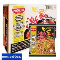 ราคา นิสชิน ไก่เผ็ดเกาหลี บะหมี่กึ่งสำเร็จรูป แบบแห้ง กล่อง30ซอง (21259293122)