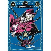 ราคา Bundanjai หนังสือเด็ก การ์ตูน Jojonium เล่ม 9 บรรจุปลอก (16432300638)
