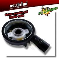 ราคา กระปุกไมล์ สายไมล์ Wave110 Wave110i czi Wave125i ปี2012 wave125 100s ปี05 AKIRA smash แท้ กระปุกไม เวฟ125r s x i กระปุกเฟืองไมล์ เฟืองไมล์ชุด (20414008184)