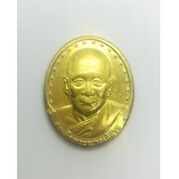 ราคา แท้ 100 เหรียญสมเด็จพระญาณสังวร สมเด็จพระสังฆราช หลัง ภปร เนื้อกระไหล่ทอง วัดบวรนิเวศวิหาร กรุงเทพ รุ่น2 ปี 2529 (4161112787)