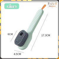 ราคา แปรงอเนกประสงค์ สามารถเพิ่มผงซักฟอกได้ โดยไม่ทำลายพื้นผิว สะดวกต่อการใช้งาน สวยงาม จัดเก็บง่าย (20186518100)