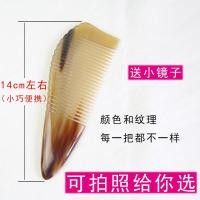 ราคา หวีเขาจามรีของแท้หวีไม้ผมหยิกธรรมชาติสำหรับผู้หญิงใช้ในบ้านนวดศีรษะเส้นลมปราณขนาดเล็กพกพาสะดวกสำหรับผู้ชาย (20061274495)