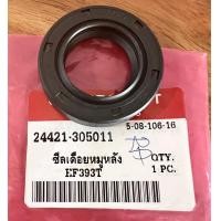 ราคา ซีลเดือยหมูหลัง ซีลเดือยหมู รถไถยันม่าร์ YANMAR รุ่น EF352TEF393T (13009326166)